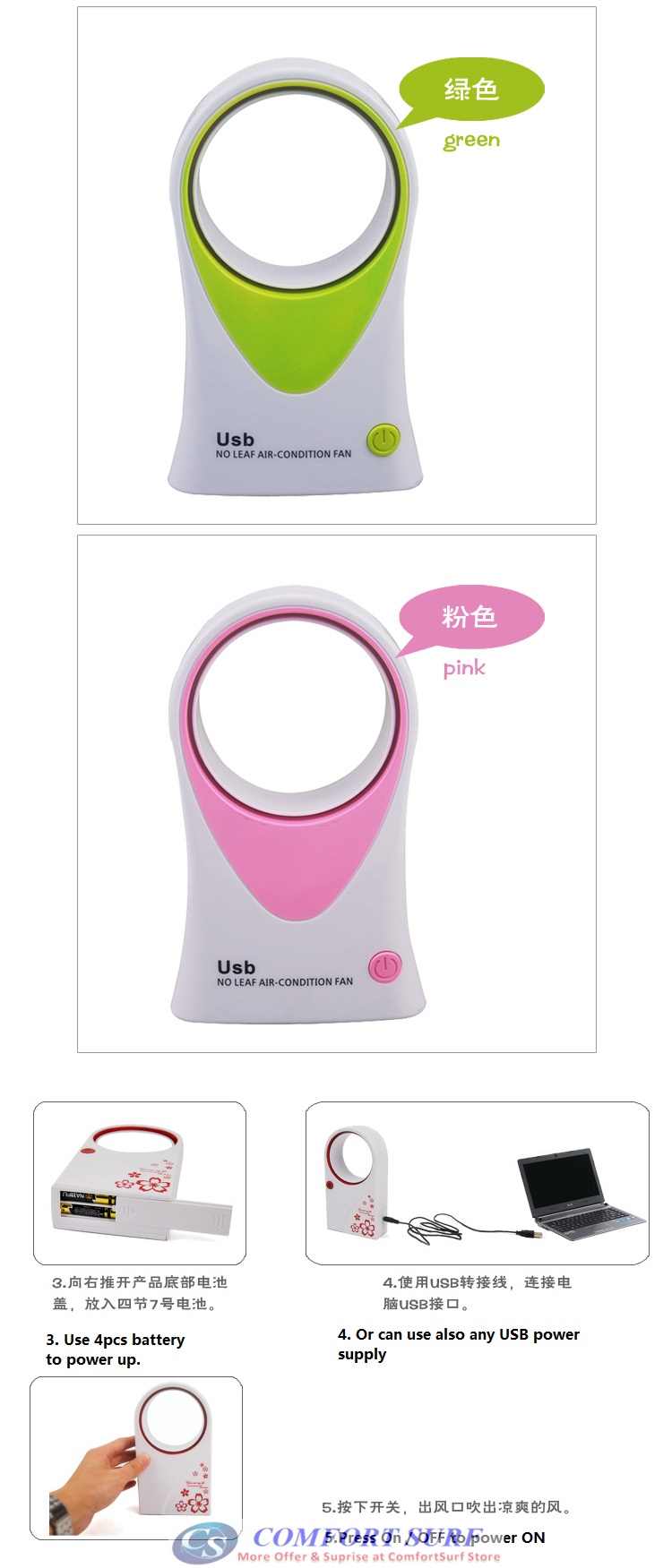 Mini USB Bladeless fan second generation