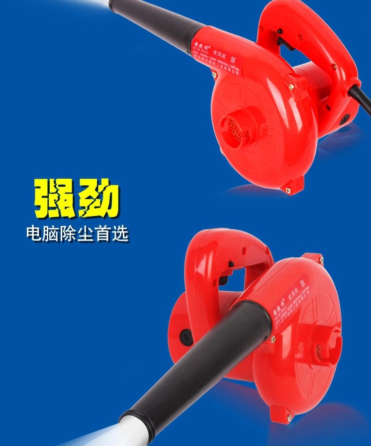 Multifunction Portable Electrical Powerful Air Blower Vacuum Cleaner