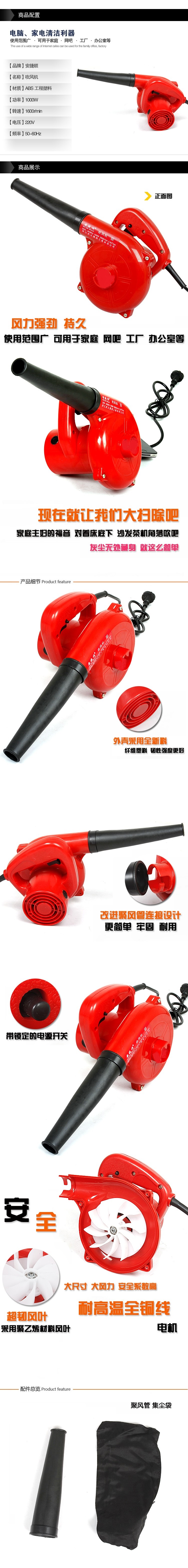 Multifunction Portable Electrical Powerful Air Blower Vacuum Cleaner