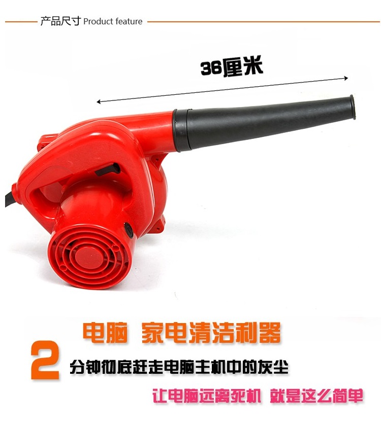 Multifunction Portable Electrical Powerful Air Blower Vacuum Cleaner