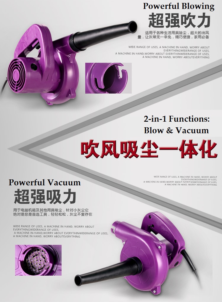 Multifunction Portable Electrical Powerful Air Blower Vacuum Cleaner