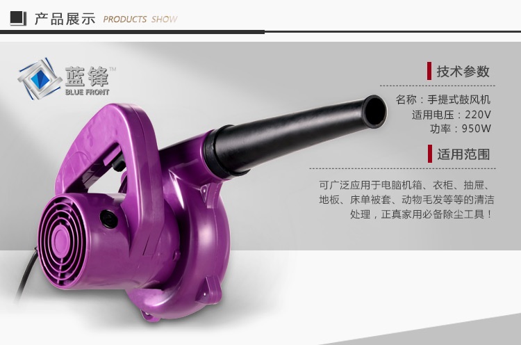 Multifunction Portable Electrical Powerful Air Blower Vacuum Cleaner