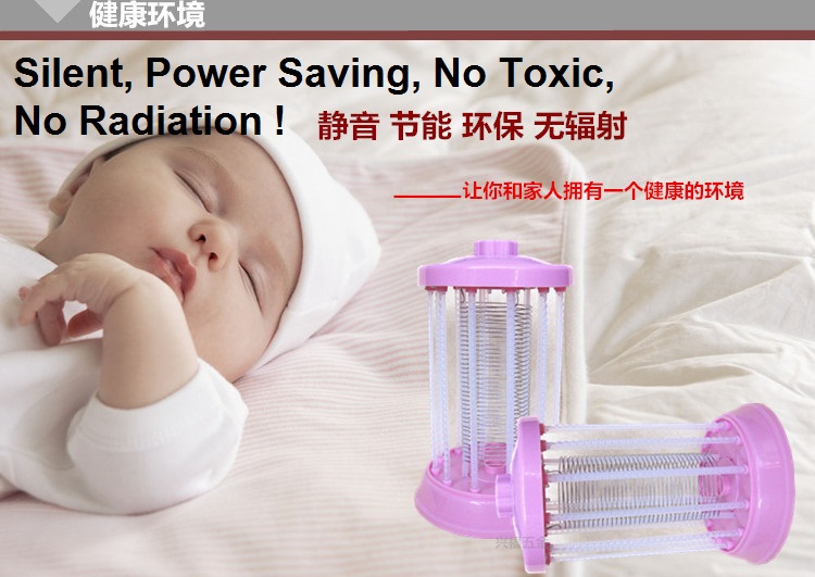 Electric Saving Mini Portable Electrical Mosquito Killer Lamp