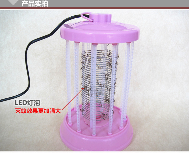 Electric Saving Mini Portable Electrical Mosquito Killer Lamp