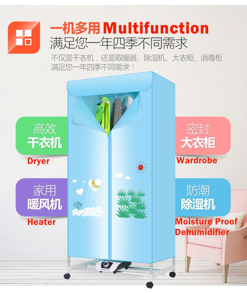 HANTIAN 900W Electric Wardrobe Clothes Dryer 2 Layers Indoors Fast Air Dry Hot Wardrobe Machine drying rack For Home & Dorms To 15KG of Laundry Without Sunlight
