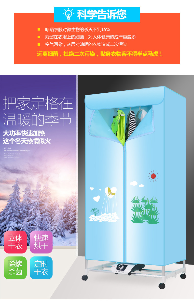 HANTIAN 900W Electric Wardrobe Clothes Dryer 2 Layers Indoors Fast Air Dry Hot Wardrobe Machine drying rack For Home & Dorms To 15KG of Laundry Without Sunlight