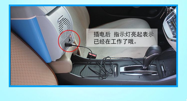 7.5L Size Car Fridge