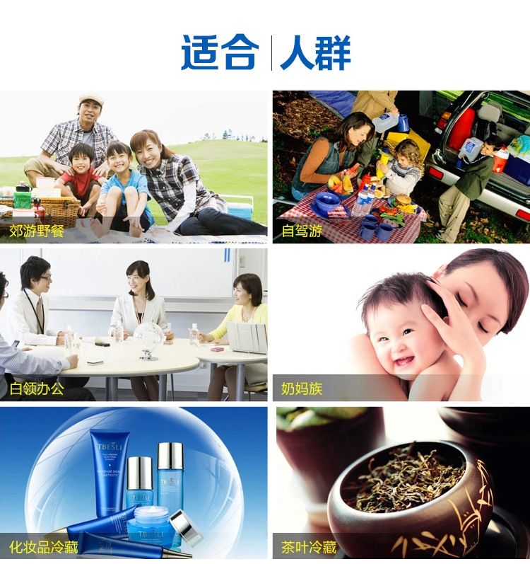 7.5L Size Car Fridge