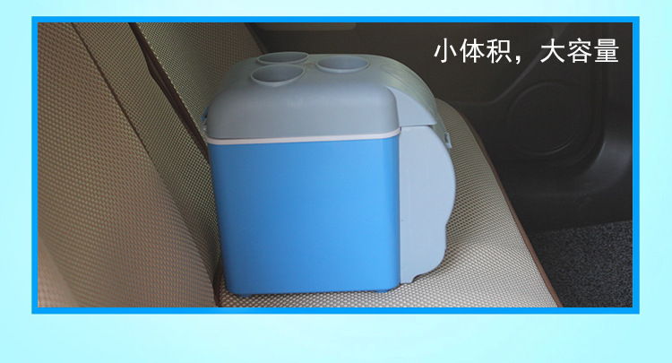 7.5L Size Car Fridge