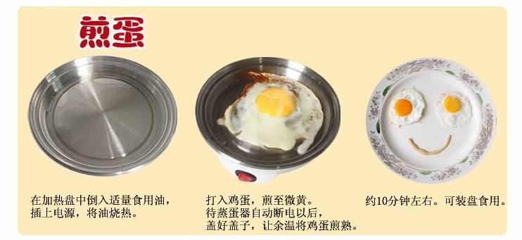 Multifunctional Egg Steaer / Boilder with Free Stainless Stell Bowl and Splitter, Easy Use & Convenient