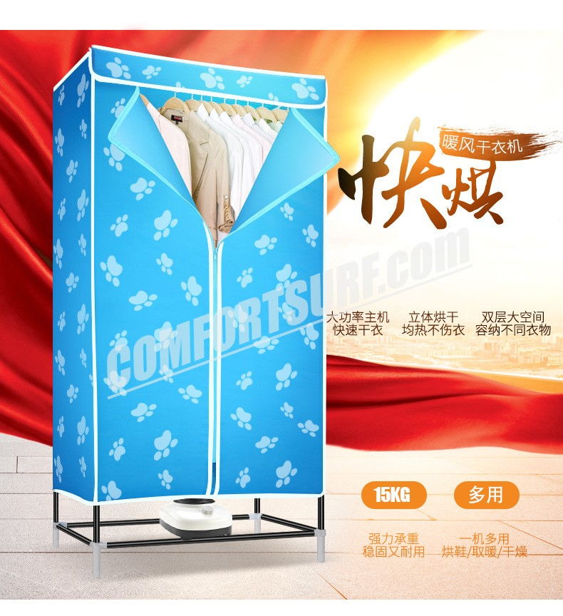 900W Electric Wardrobe Clothes Dryer 2 Layers Indoors Fast Air Dry Hot Wardrobe Machine drying rack For Home & Dorms To 15KG of Laundry Without Sunlight