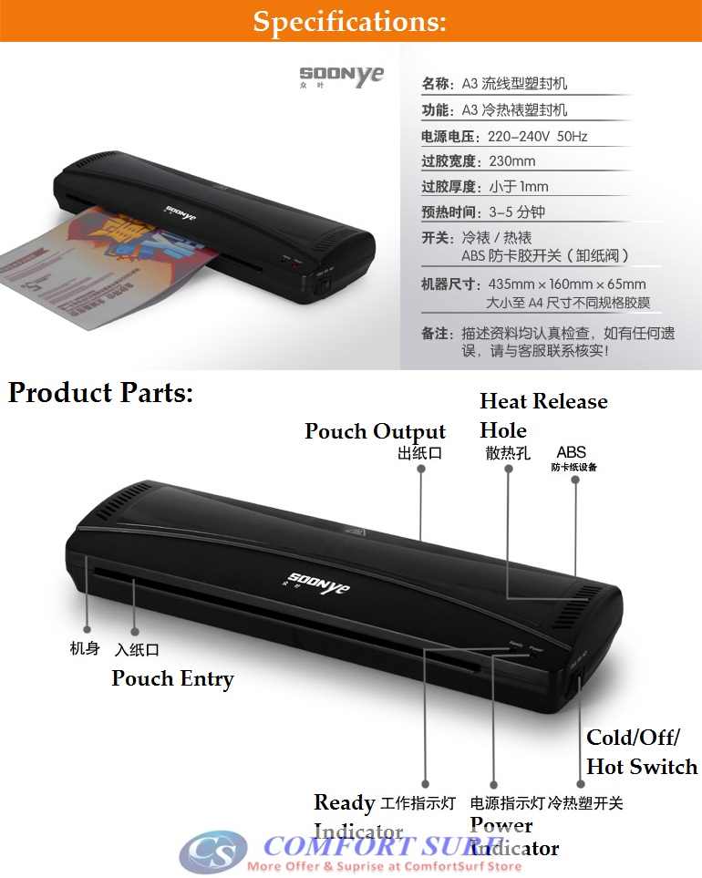 SOONYE Brand OL380 Ultra Thin A3 Size, Photos Laminator