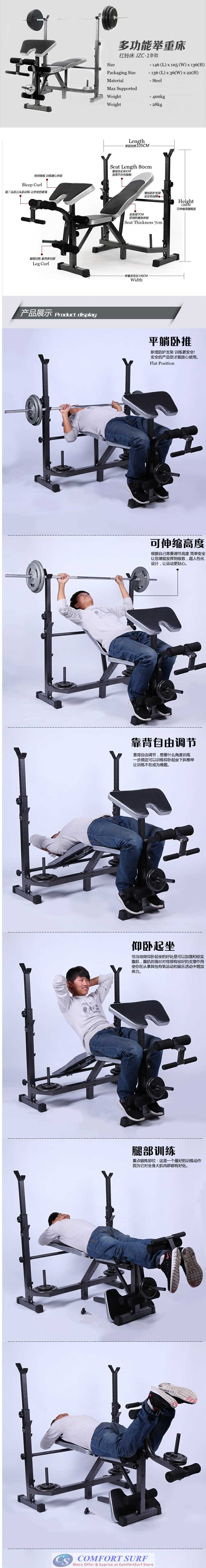 NEW MODEL 2 in 1 Professional Weight Lifting Squat Rack With