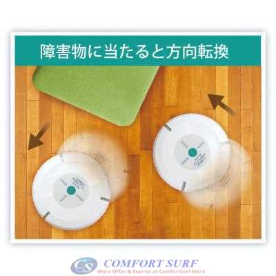 Auto Cleaner Robot Microfiber Smart Dust / Hair Mop Sweep Cleaner