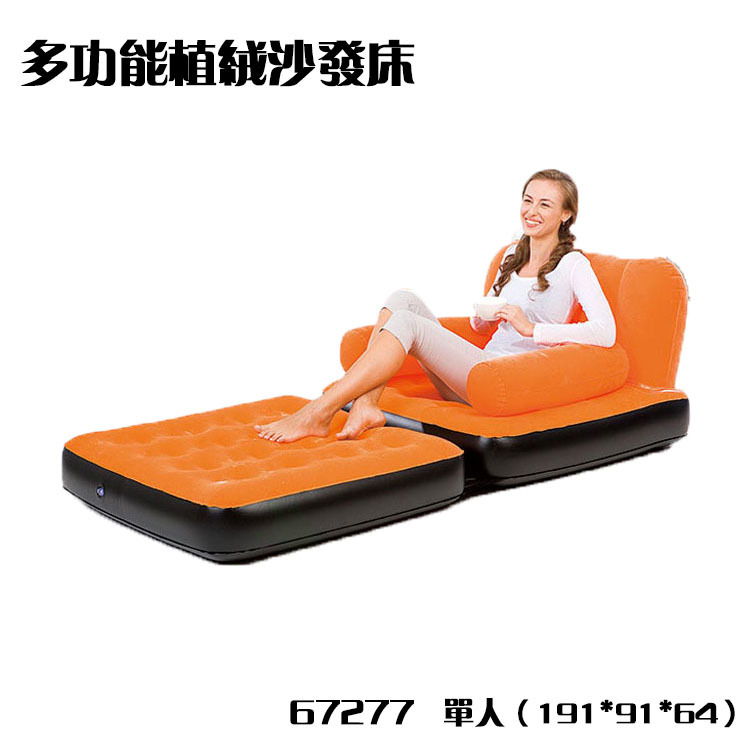 Original BestWay Inflatable Air Sofa Single Seater