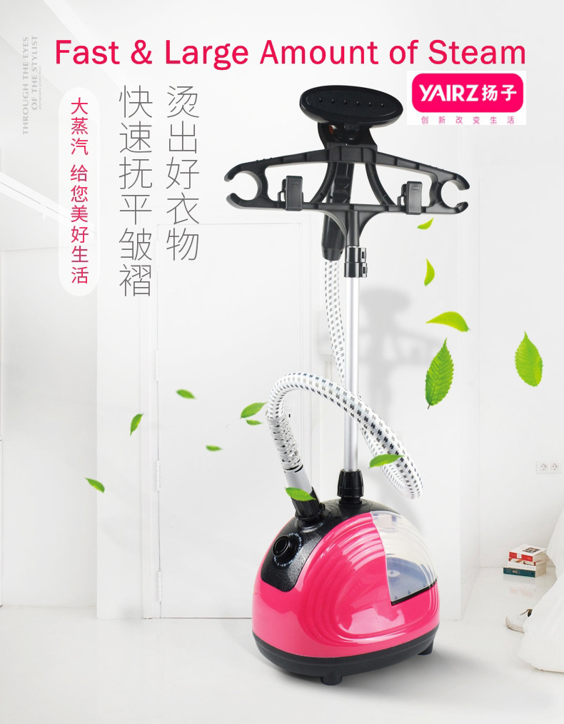 YAIRZ Professional Multifunction 11 Modes Temperature Control Standing Hanging Garment Tobi Steamer 1800W 1.5L!