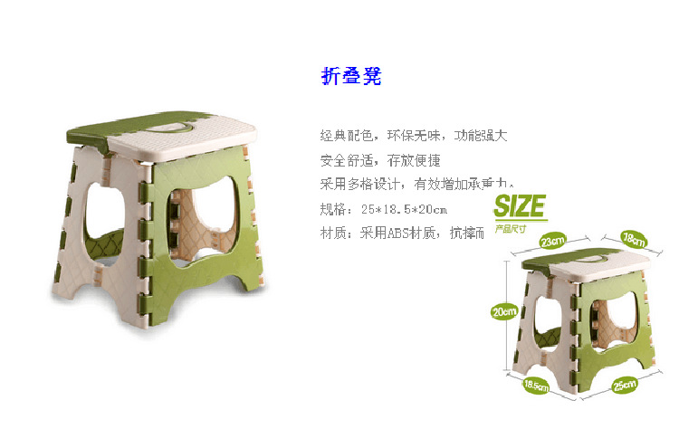 Portable & Foldable Mini Chair Stool for Outdoor Camping and Picnic
