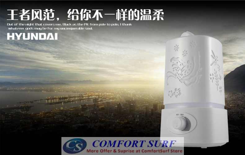 HYUNDAI Ultrasonic Air Purifier Humidifier Aroma Diffuser