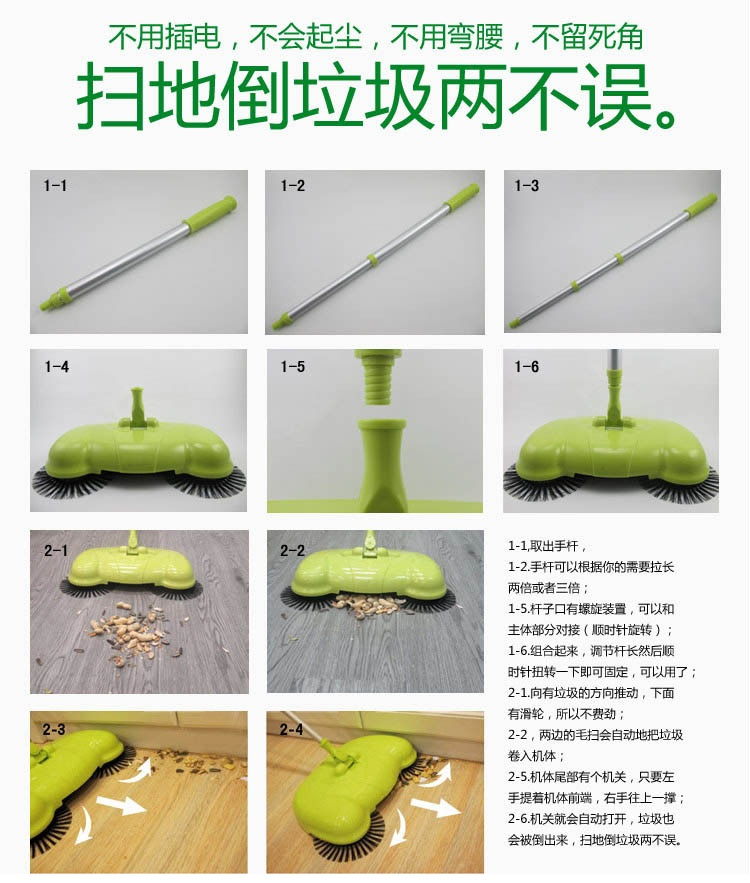 Portable eco Green Sweeper Broom Vacuum Cleaner 360 rotate Without Electricity