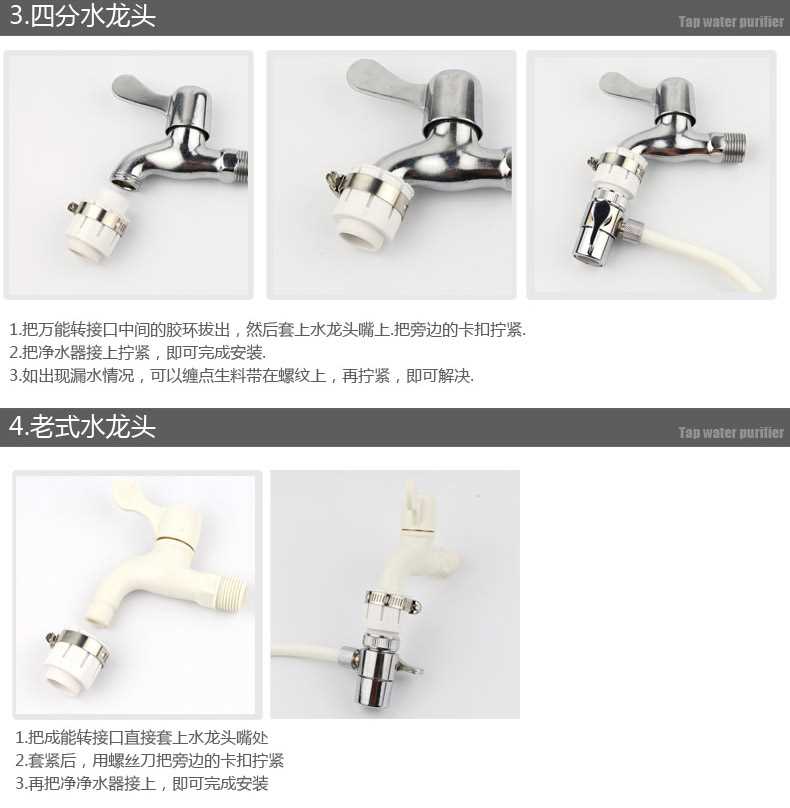 Schänd Double Stage Faucet Water Tap Purifier With 8 Layer Water Filter Direct Drinking Water for Kitchen Home Office