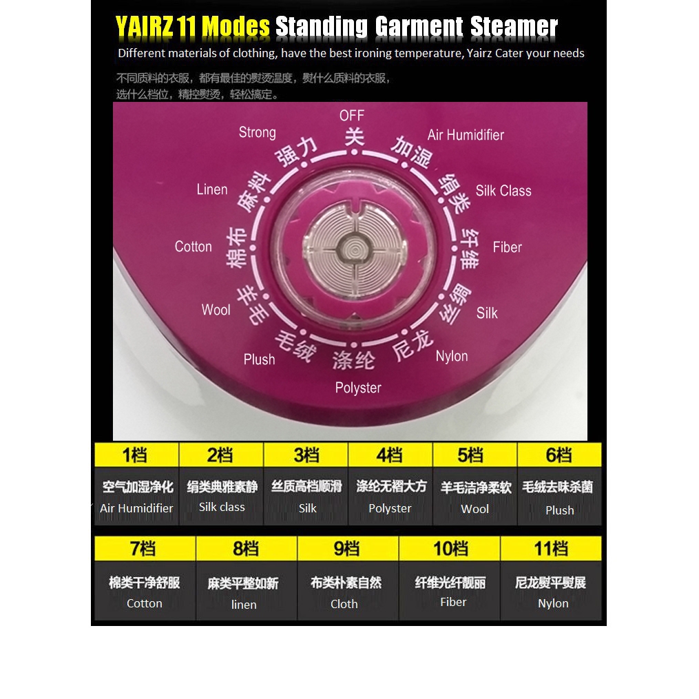 Upgraded NEW Professional Multifunction 11 Modes Temperature Control Standing Hanging Garment Steamer 1800W 2.0L! with 2x Stronger Cloth Hanger ( with 2x aluminium rod )