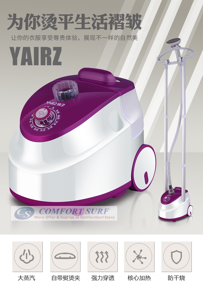 Upgraded NEW Professional Multifunction 11 Modes Temperature Control Standing Hanging Garment Steamer 1800W 2.0L! with 2x Stronger Cloth Hanger ( with 2x aluminium rod )
