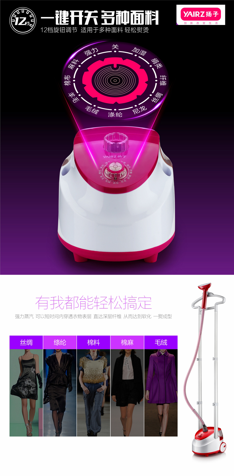 Upgraded NEW Professional Multifunction 11 Modes Temperature Control Standing Hanging Garment Steamer 1800W 2.0L! with 2x Stronger Cloth Hanger ( with 2x aluminium rod )