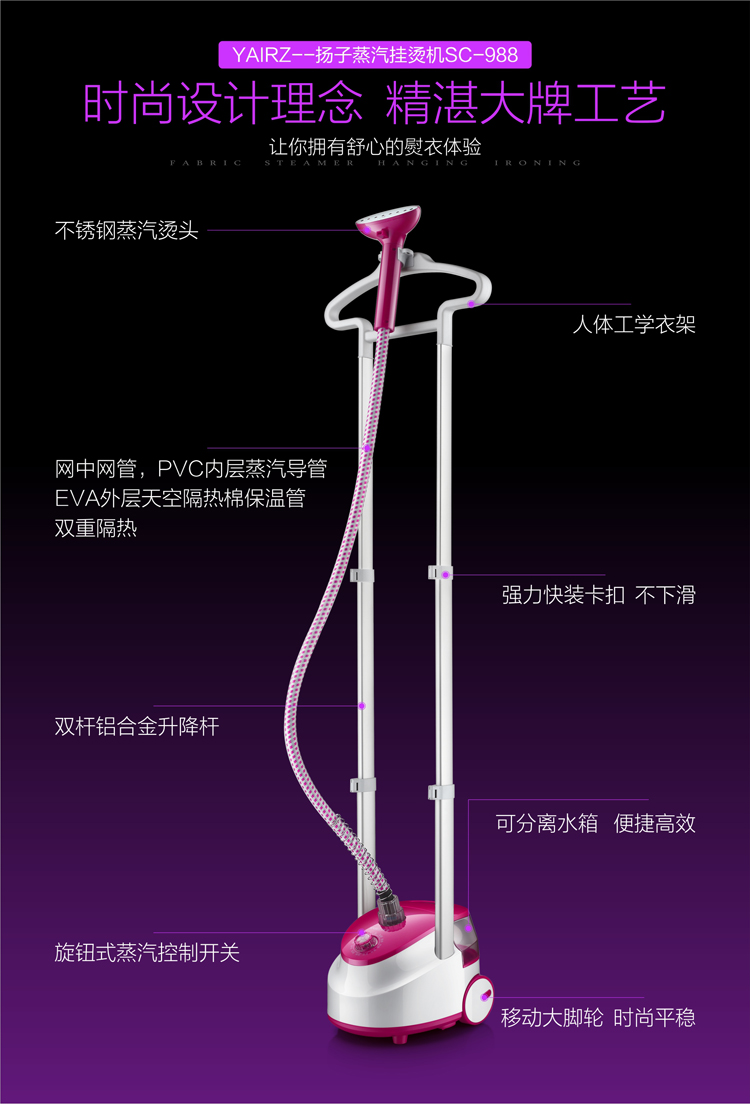 Upgraded NEW Professional Multifunction 11 Modes Temperature Control Standing Hanging Garment Steamer 1800W 2.0L! with 2x Stronger Cloth Hanger ( with 2x aluminium rod )