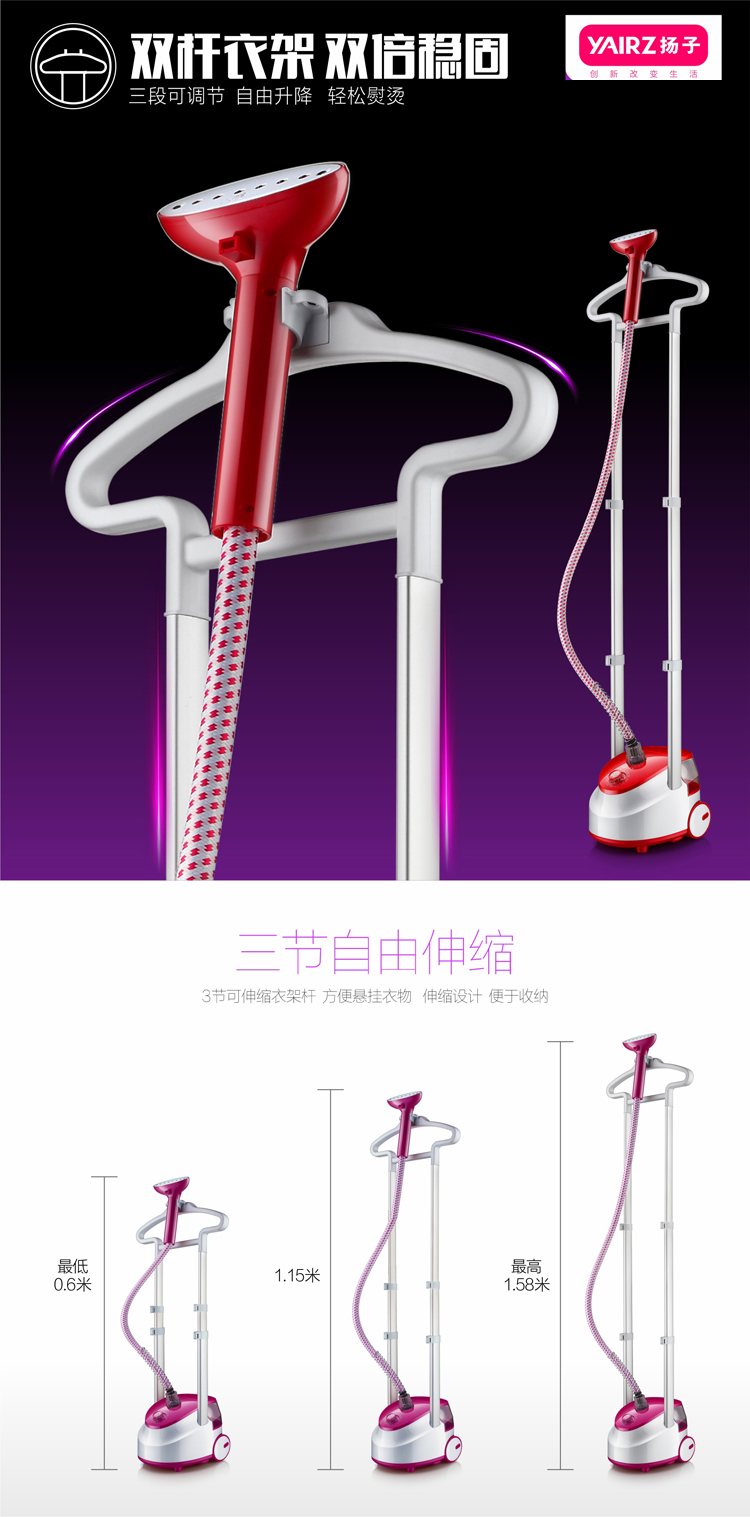 Upgraded NEW Professional Multifunction 11 Modes Temperature Control Standing Hanging Garment Steamer 1800W 2.0L! with 2x Stronger Cloth Hanger ( with 2x aluminium rod )