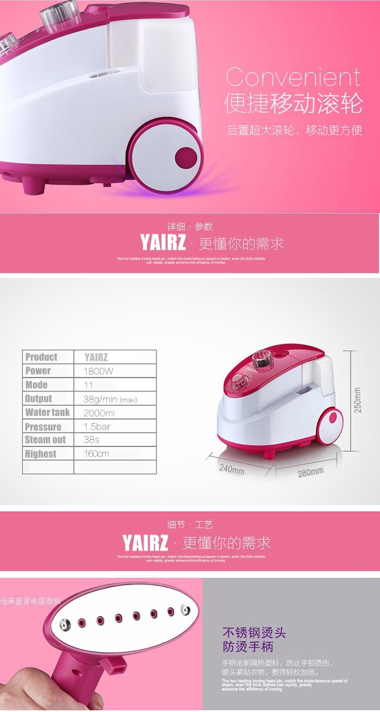 Upgraded NEW Professional Multifunction 11 Modes Temperature Control Standing Hanging Garment Steamer 1800W 2.0L! with 2x Stronger Cloth Hanger ( with 2x aluminium rod )