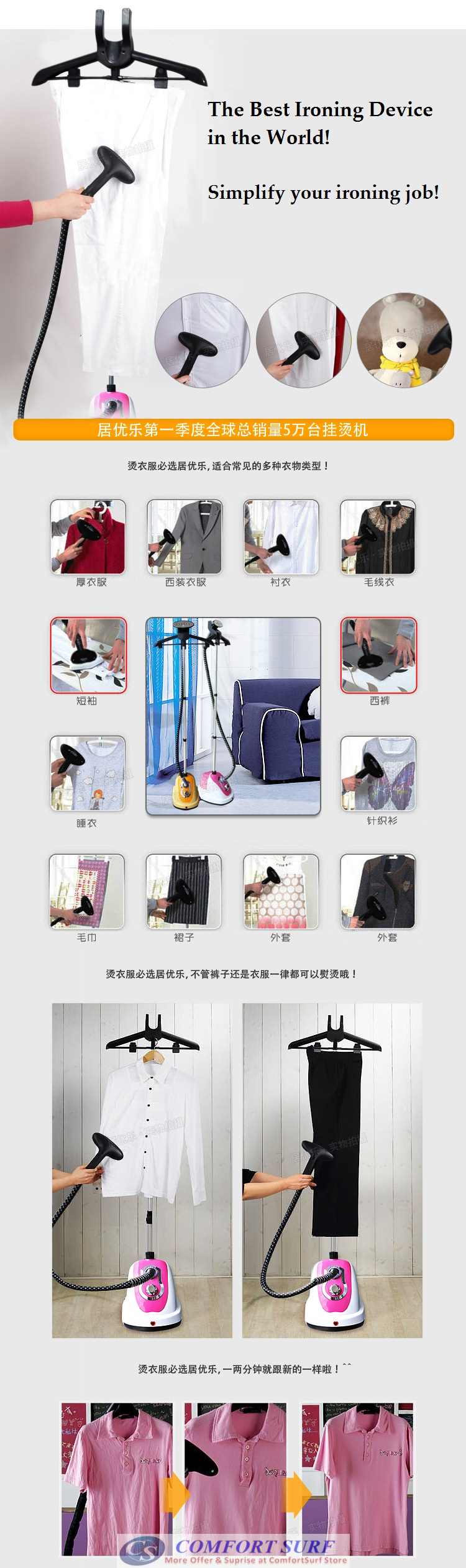 Professional Multifunction Standing Hanging Garment Tobi Steamer 1800W 1.4L!