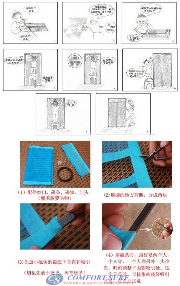 Magnetic Curtain Anti Mosquito & Insect