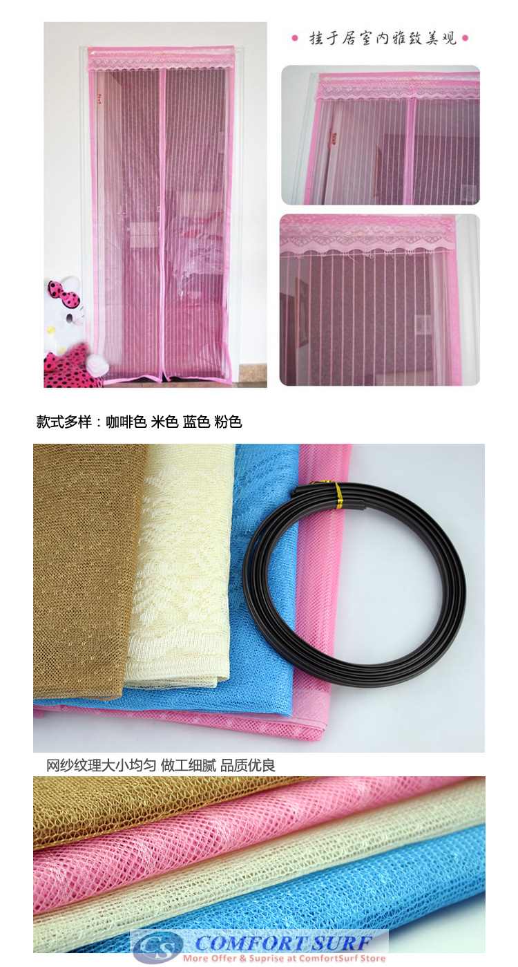 Magnetic Curtain Anti Mosquito & Insect
