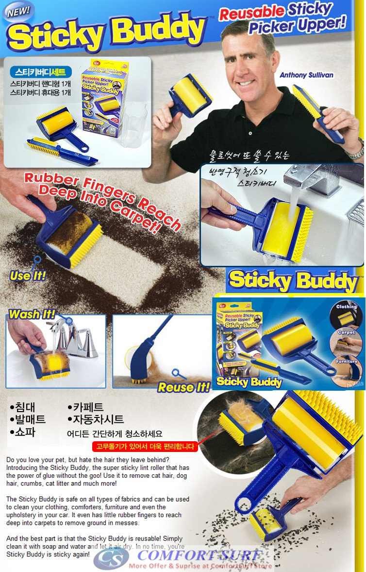 Reusable & Washable Sticky Buddy Roller Cleaner with Built-In Fingers!