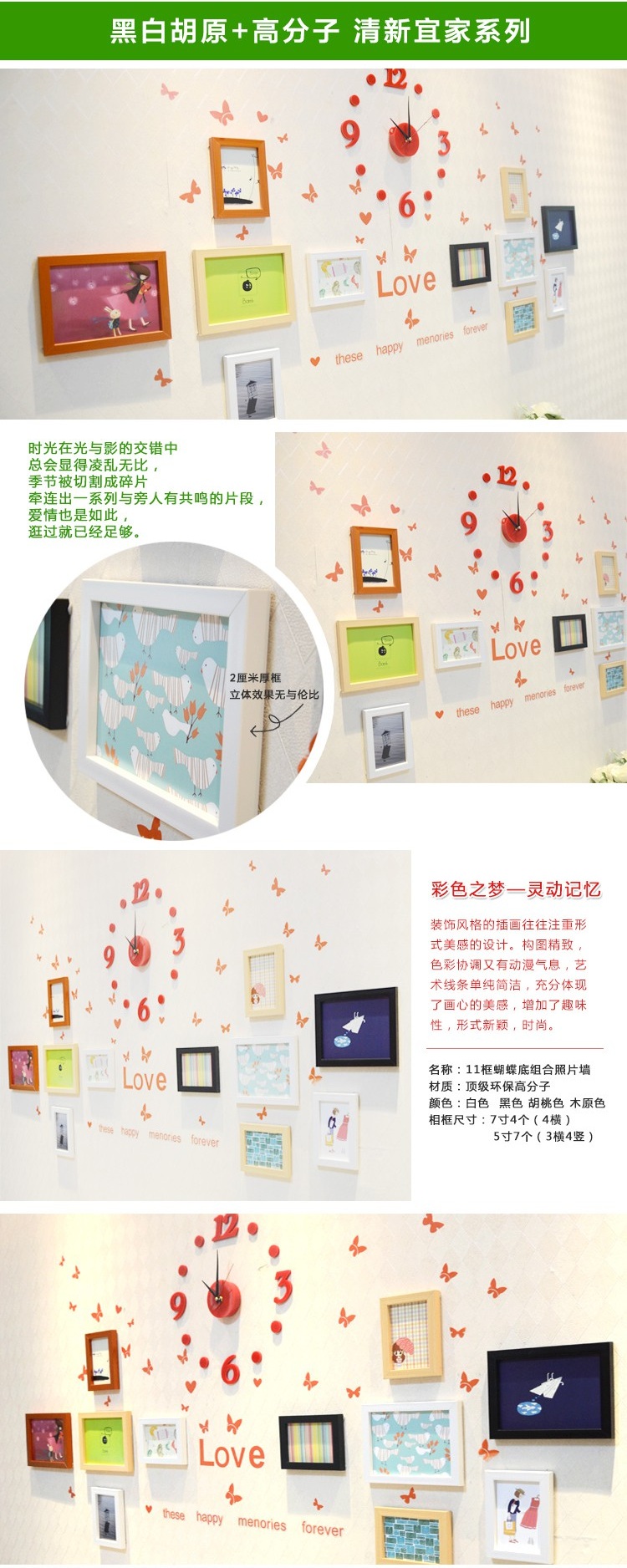 New Model 11 Pieces Elegant DIY Photo Wall Frame Decoration