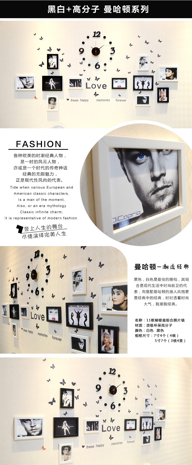 New Model 11 Pieces Elegant DIY Photo Wall Frame Decoration