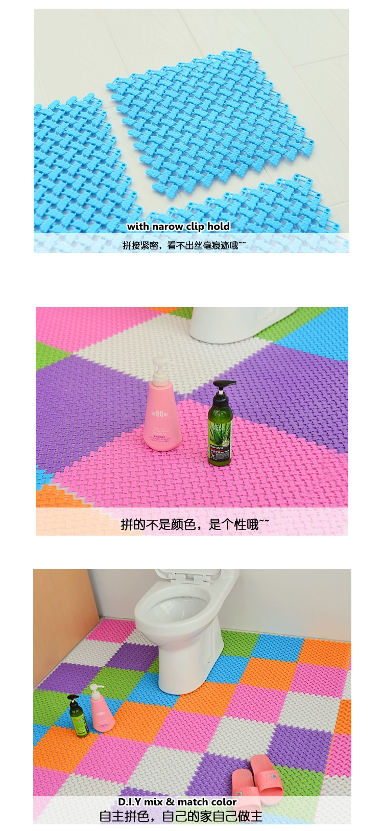 Bathroom Kitchen Toilet Living Room Anti Slippery Water Blockage Anti Slip Mat