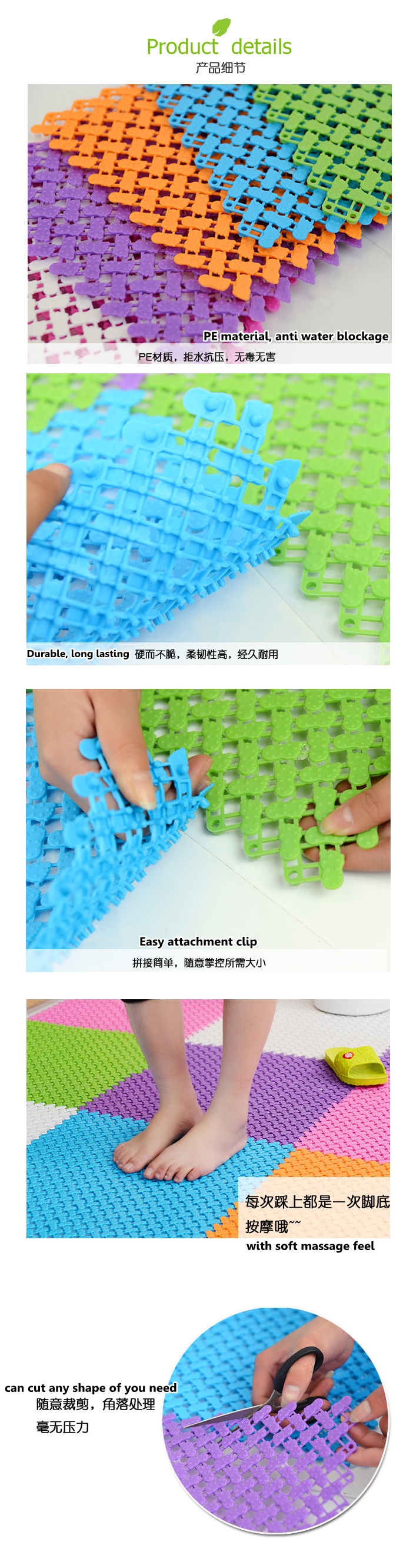 Bathroom Kitchen Toilet Living Room Anti Slippery Water Blockage Anti Slip Mat