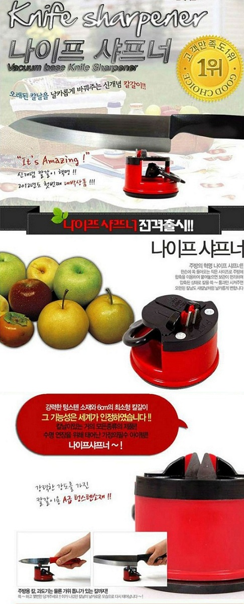 Knife Sharpener with Suction Pad base with Tungsten Steel Grinders