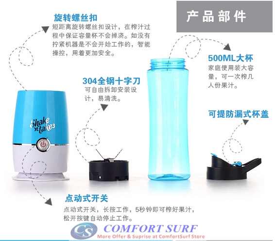 Shake N Take 3 3rd Generation Mini Juice Blender