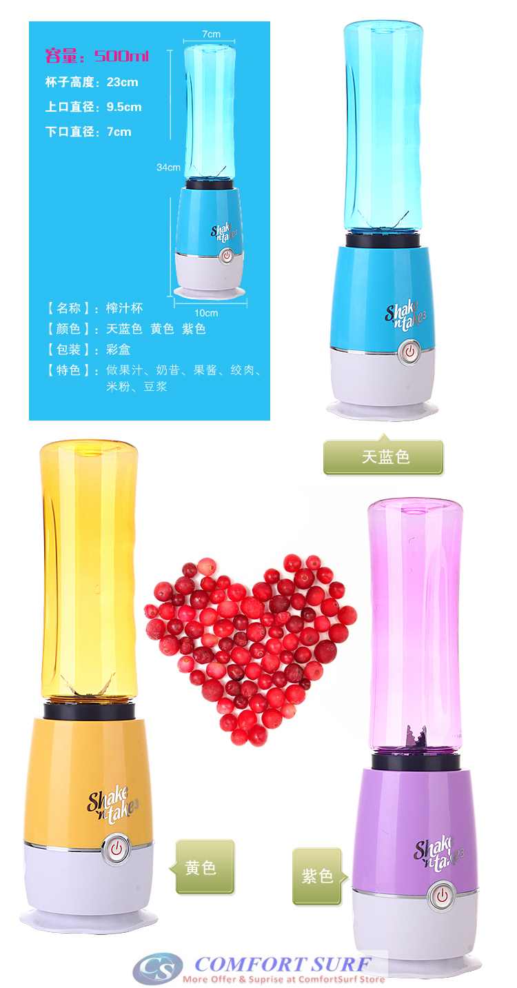 Shake N Take 3 3rd Generation Mini Juice Blender