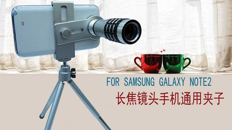 Mobile_Telephoto_Lens_12X