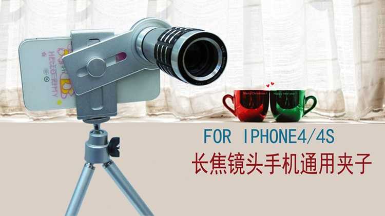 Mobile_Telephoto_Lens_12X