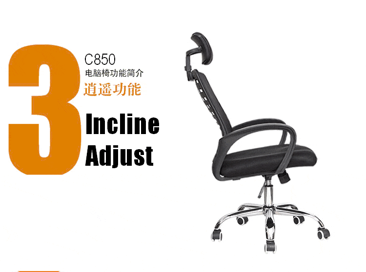 C850 Adjustable Seat Height Ergonomic Office Home Large Classy Swivel Mesh Comfort Office Chair Kerusi Pejabat