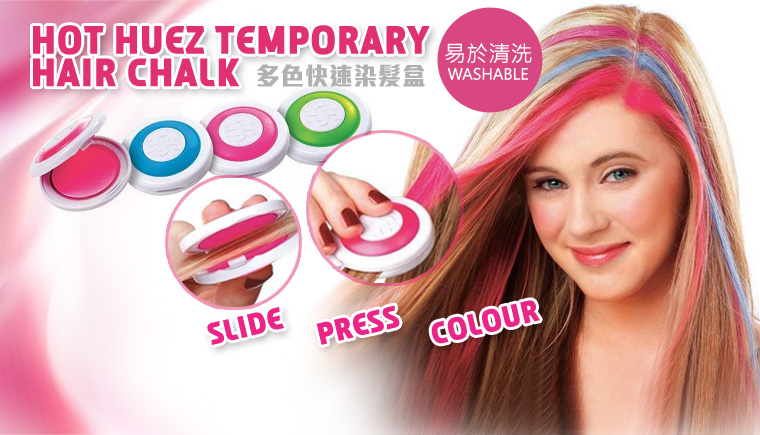 New!! Hot Huez Temporary Hair Chalk