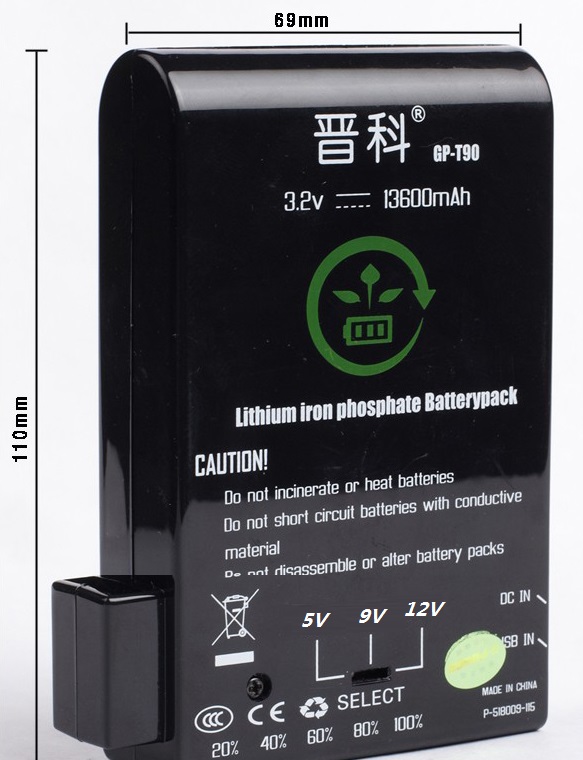 G-Power 13600mAH Power bank