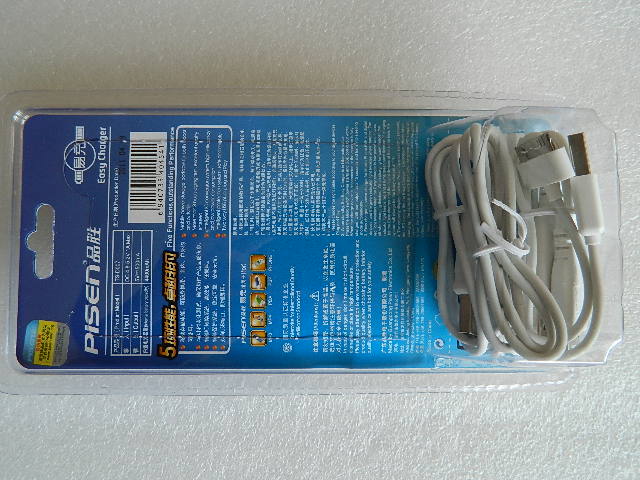 Pisen 4400mAH real capacity power bank