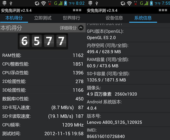 Renovo A800 Branded Dual Core Smartphone Android 4.1