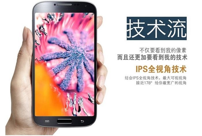 Samsung S4 i9500 1:1 Copy clone mtk6589 quadcore smartphone