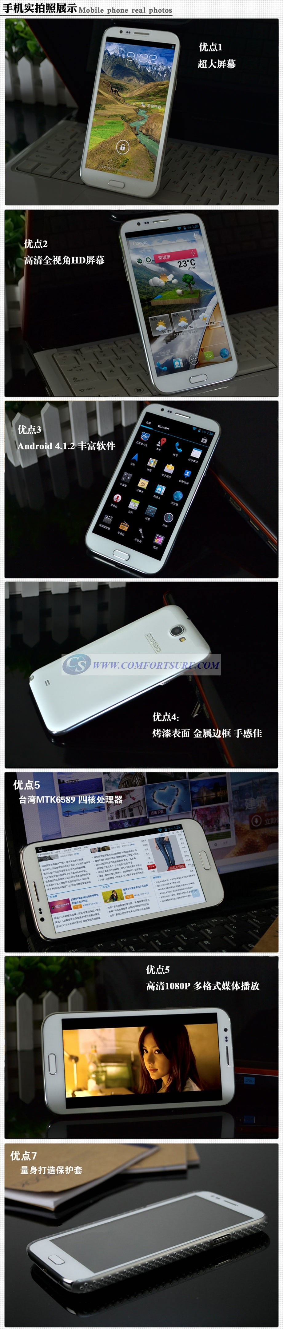 Star S7589 MTK6589 QuadCore 12.0 Mpixel 5.8